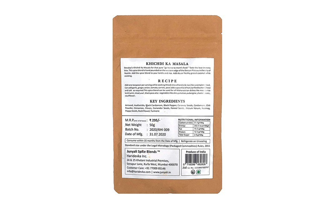 Cafe Junyali Khichdi Ka Masala    Pack  50 grams